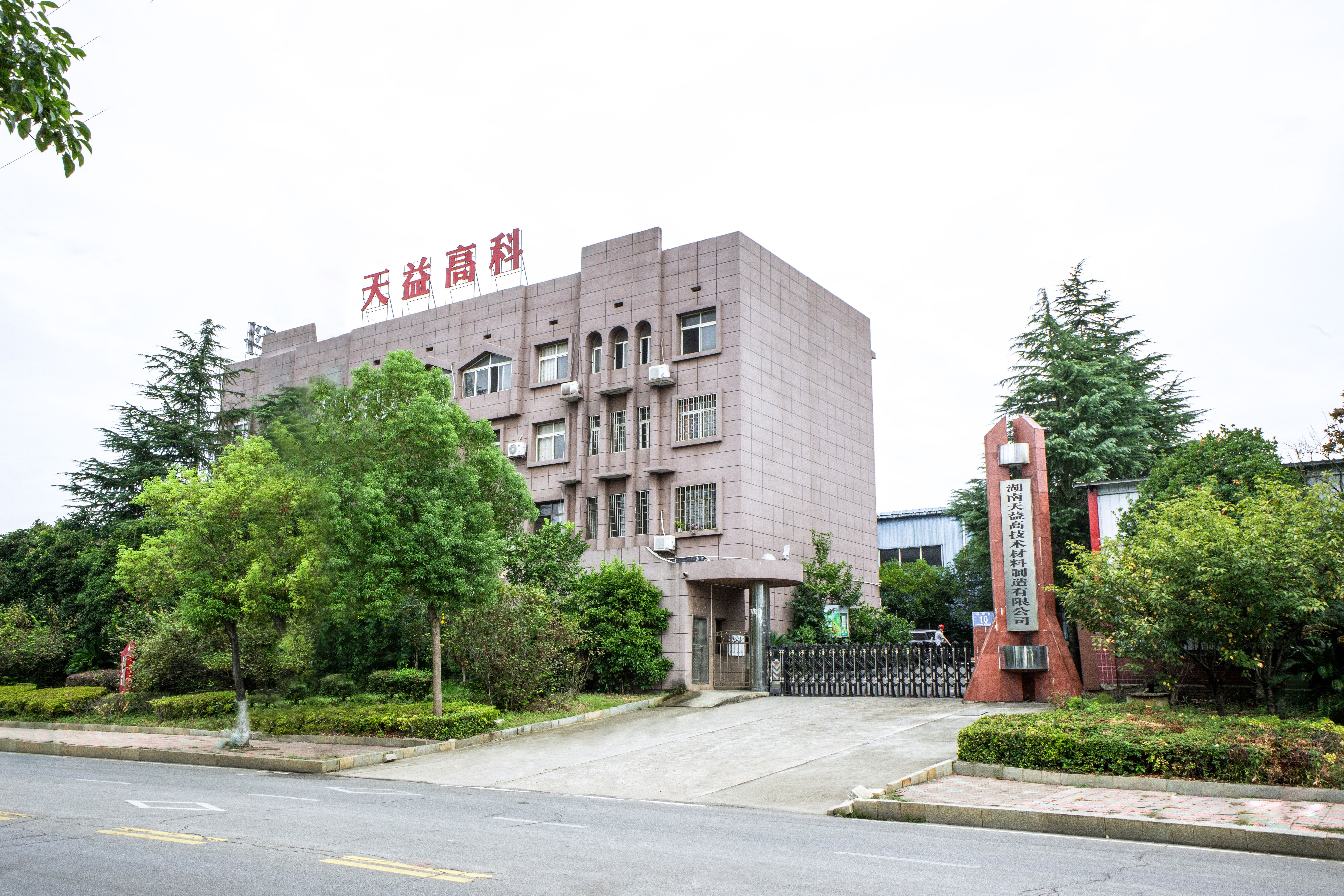 sobre nosotros vídeo